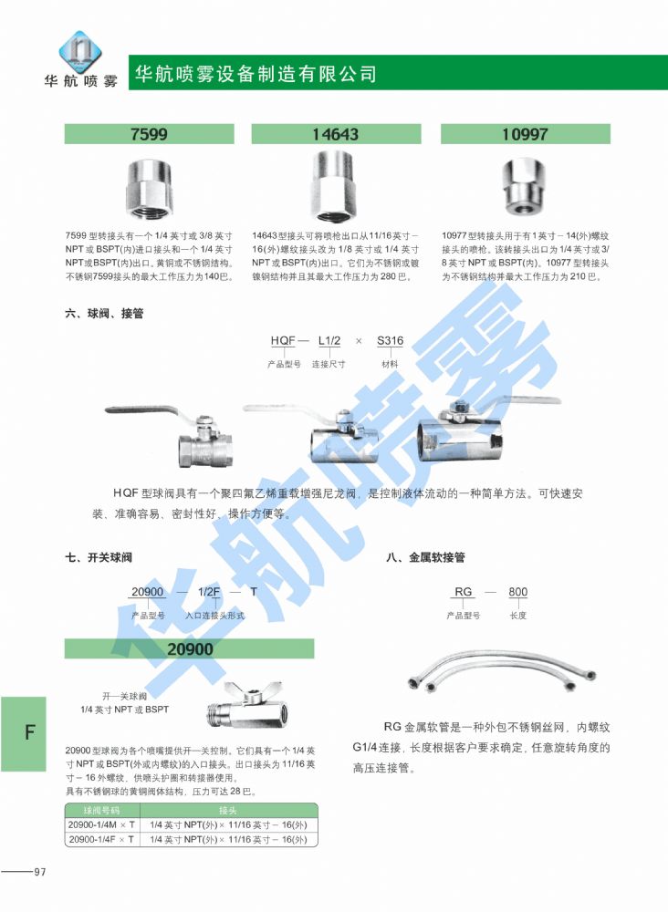 澳门吉尼斯人游戏平台下载