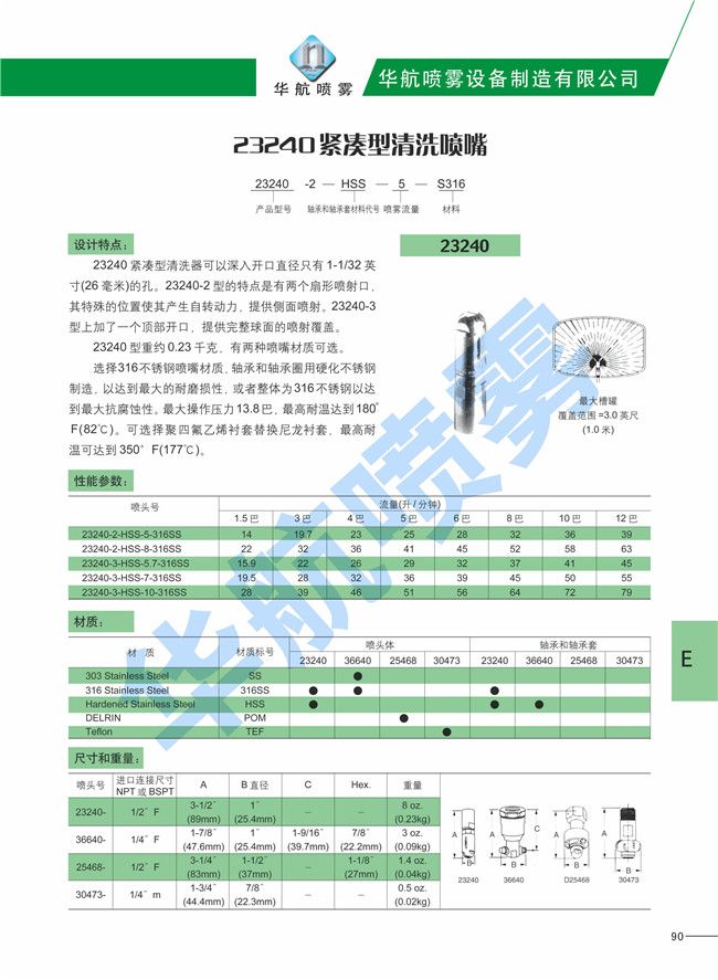 澳门吉尼斯人游戏平台下载