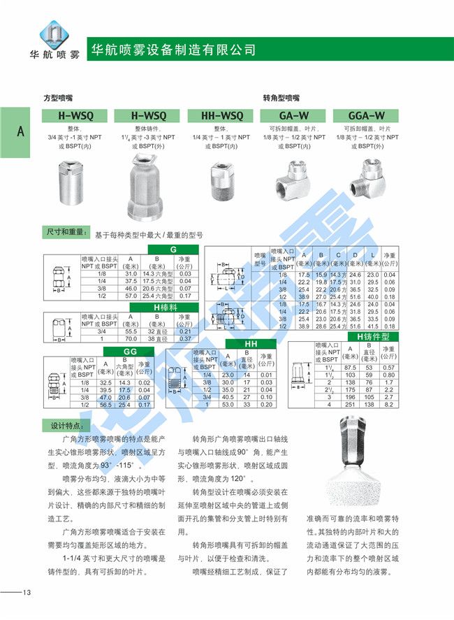 澳门吉尼斯人游戏平台下载