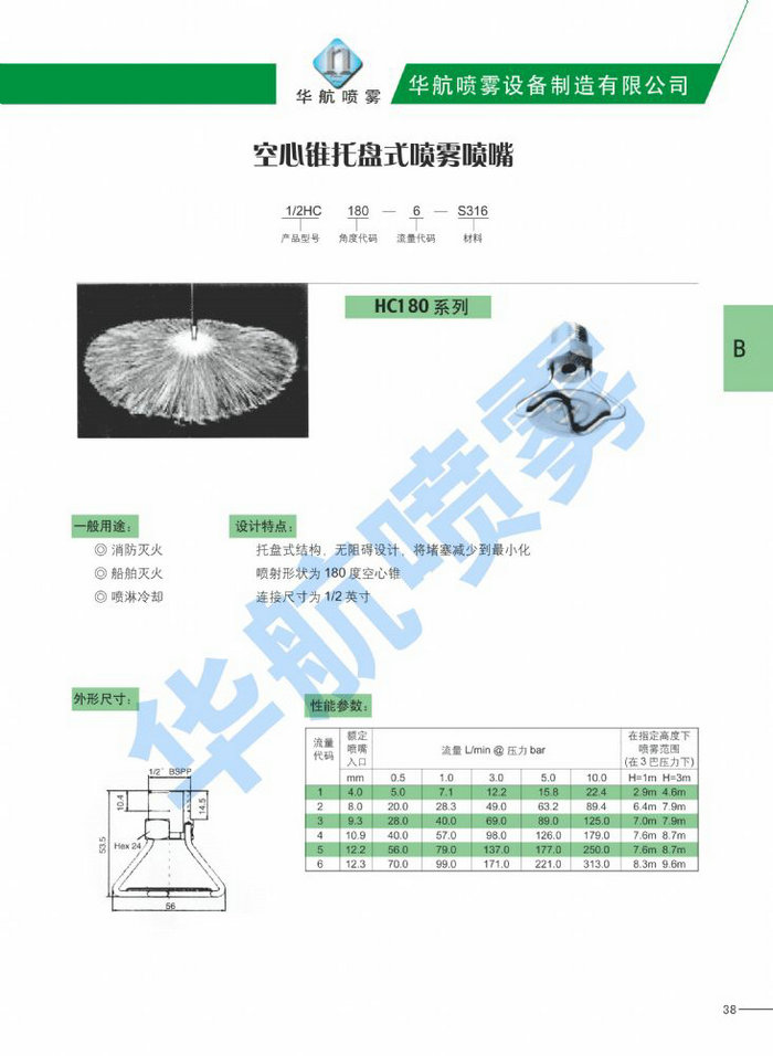 澳门吉尼斯人游戏平台下载