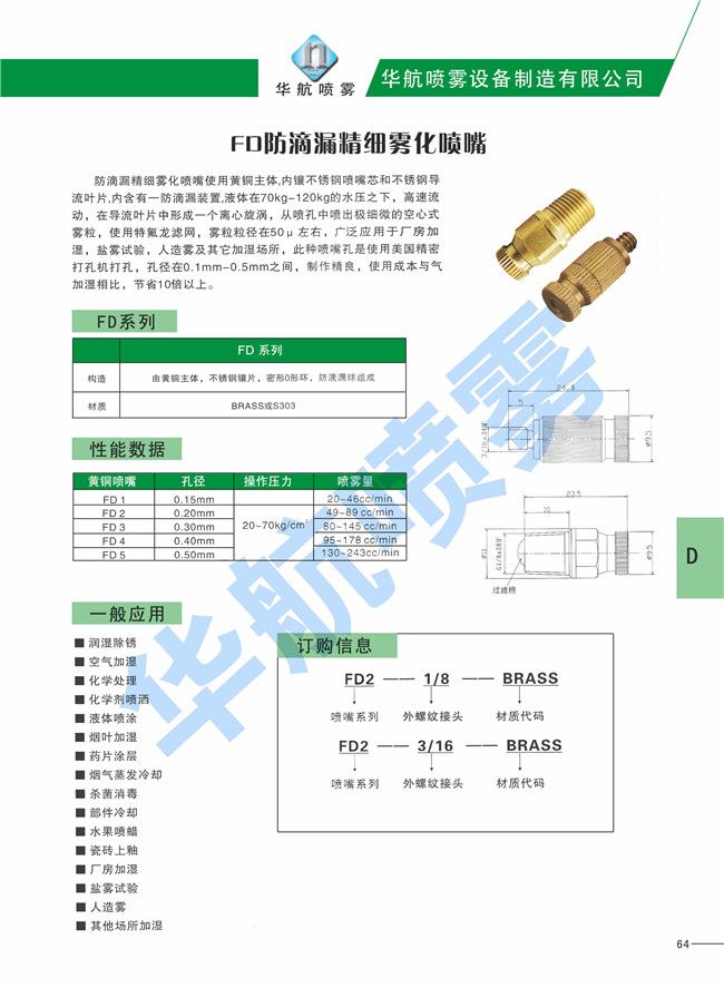 澳门吉尼斯人游戏平台下载